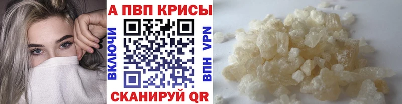 APVP СК КРИС Нижний Ломов