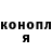 Бошки марихуана OG Kush Anna Spillmann