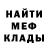 Метадон кристалл Arhewolf SM