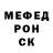 Метадон белоснежный Reynaldo Garza