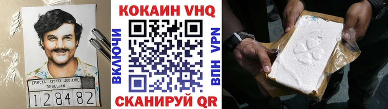 COCAIN Fish Scale  купить наркоту  Нижний Ломов 