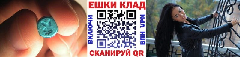 ЭКСТАЗИ 300 mg  Нижний Ломов 