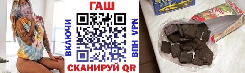 магазин  наркотиков  Нижний Ломов  ГАШИШ 40% ТГК 