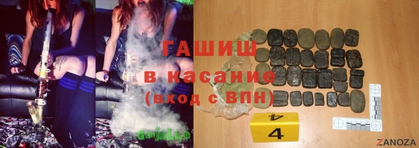 соль курить ск Навашино