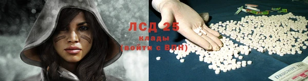 соль курить ск Навашино