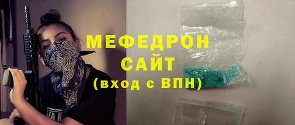соль курить ск Навашино