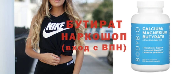соль курить ск Навашино