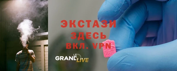 соль курить ск Навашино