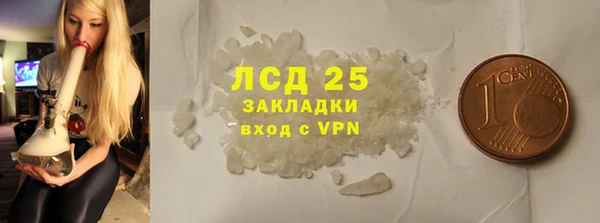 мефедрон мука Аша