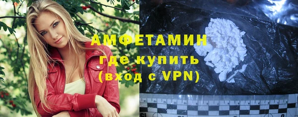 соль курить ск Навашино