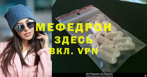 mdpv Наволоки