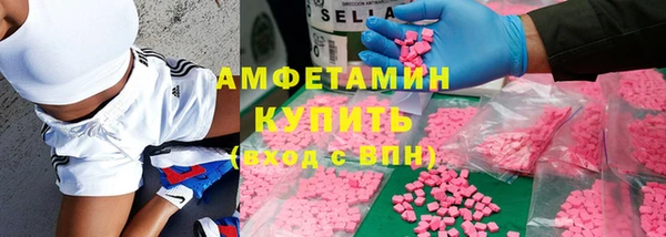 мефедрон мука Аша