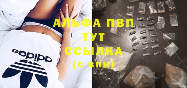 экстази Михайловск