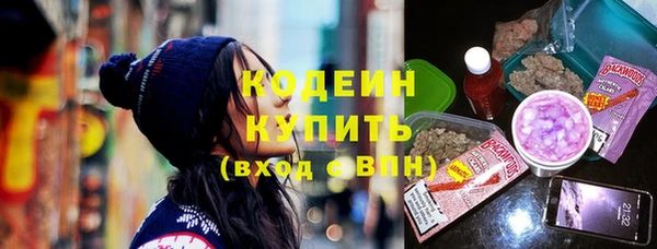 экстази Михайловск