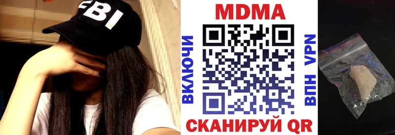 МДМА VHQ  Нижний Ломов 