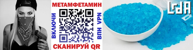 Первитин кристалл  где можно купить   Нижний Ломов 