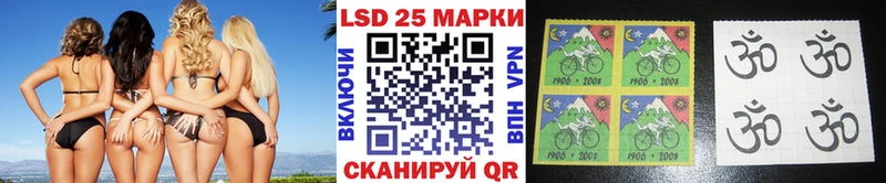 купить наркоту  Нижний Ломов  Наркотические марки 1500мкг 